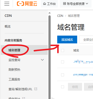 图片[14]-2026年最新wordpress增加阿里云OSS和阿里云cdn详细教程-网创联盟