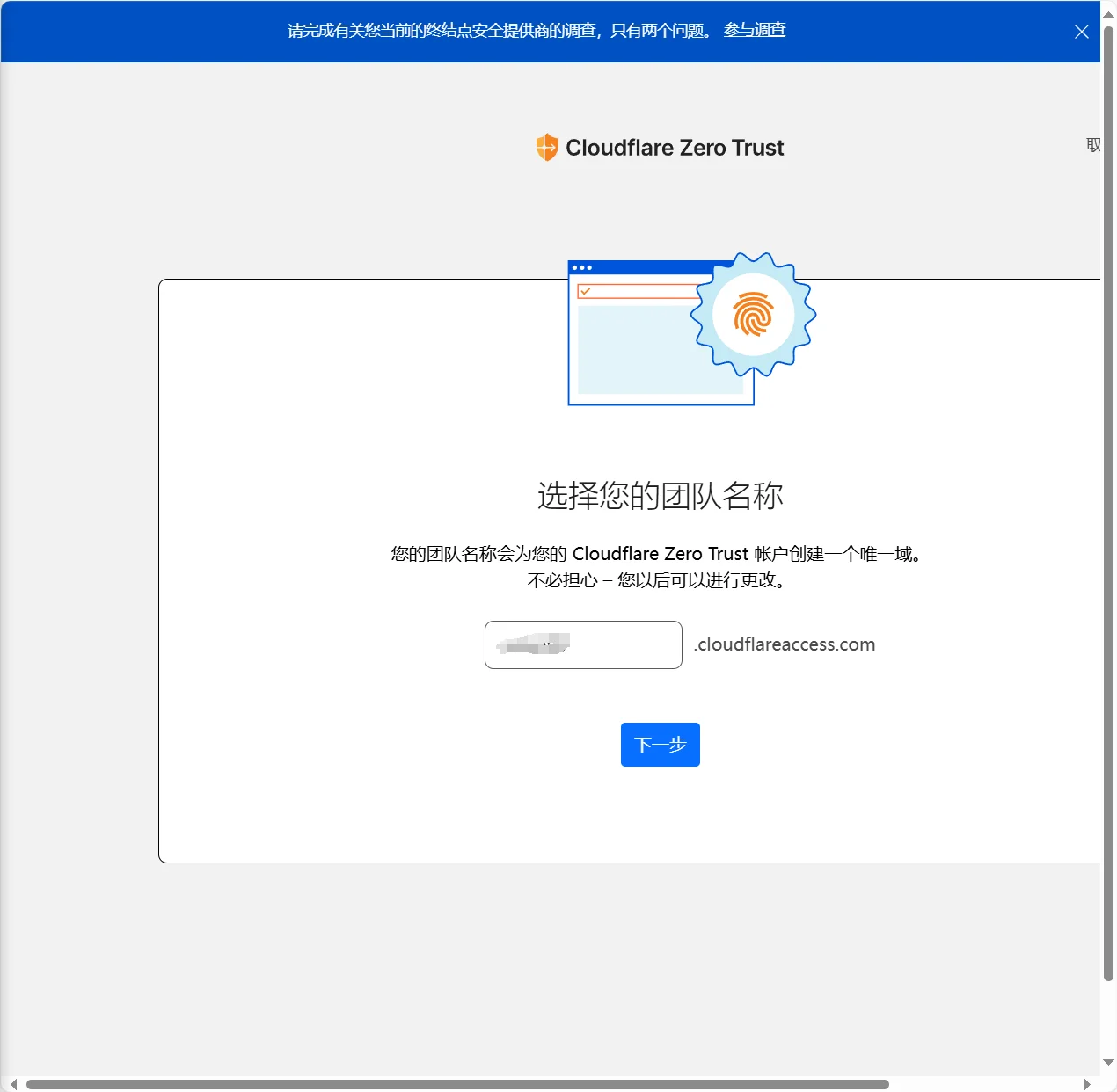 2025最新版：基于Cloudflare Tunnel的内网穿透实战指南-网创联盟