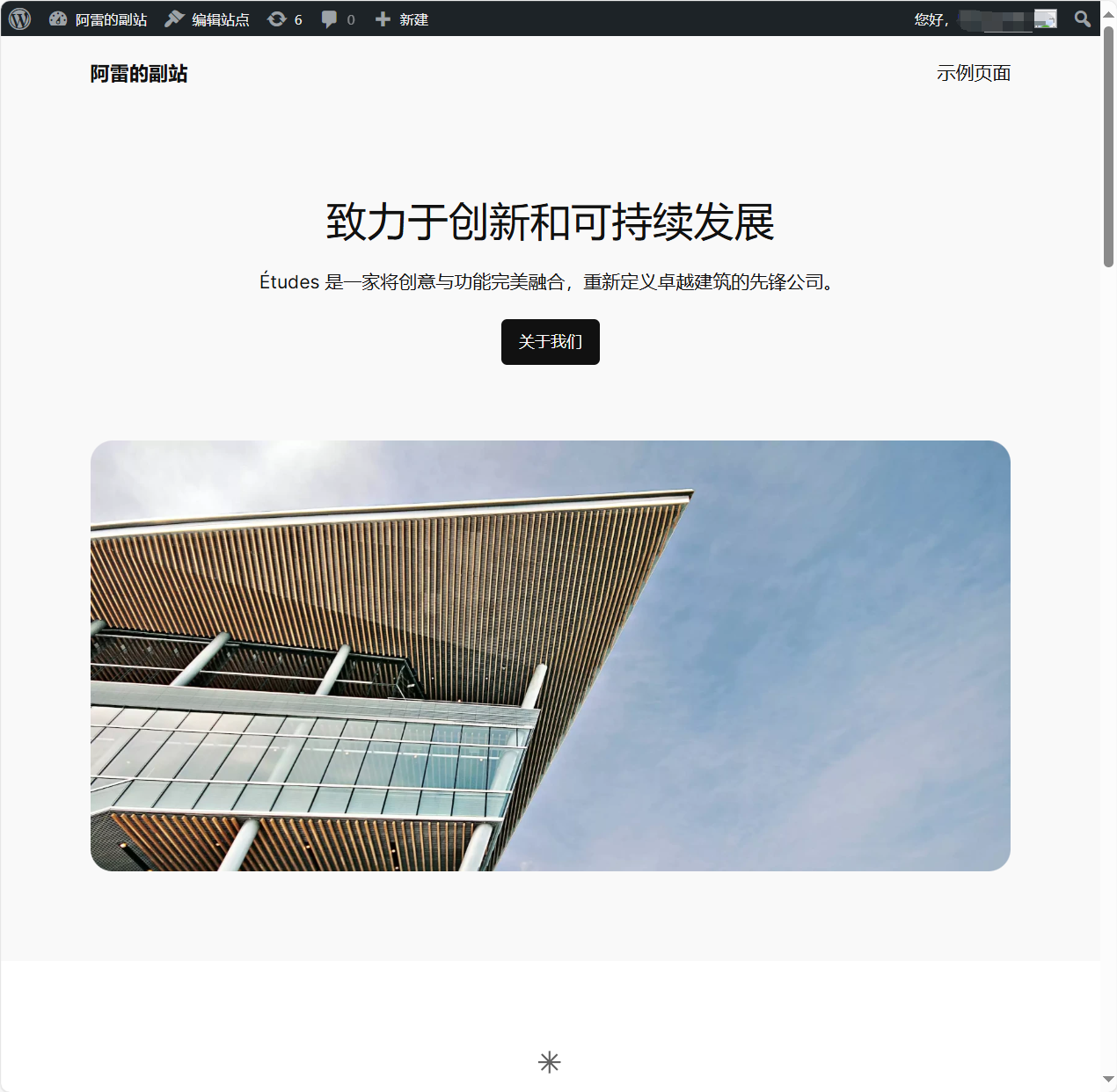 内网穿透服务成功