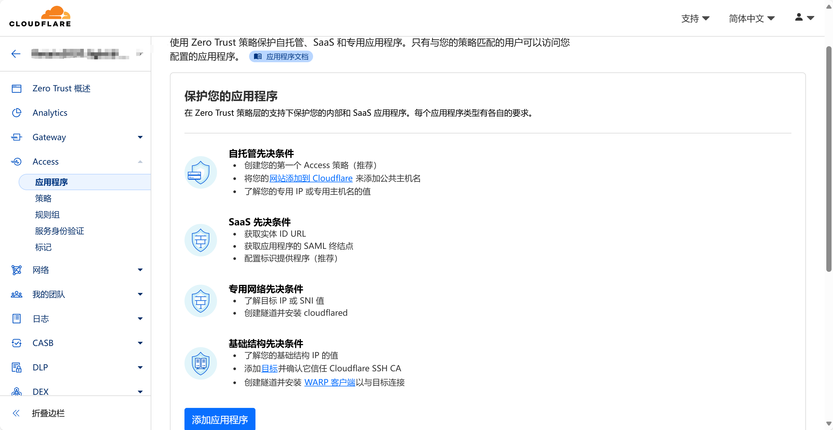 image-20250301163502956