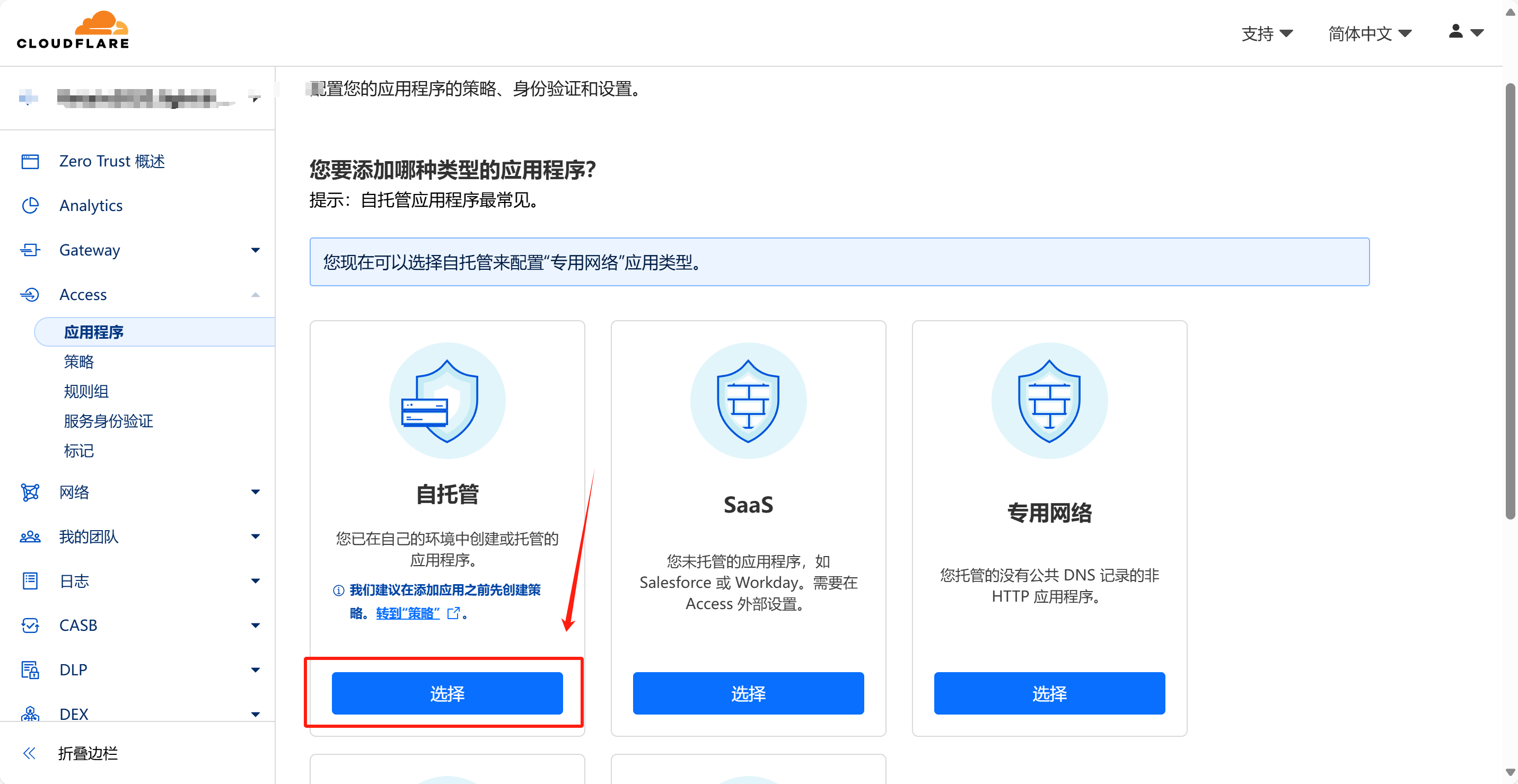 image-20250301163619757