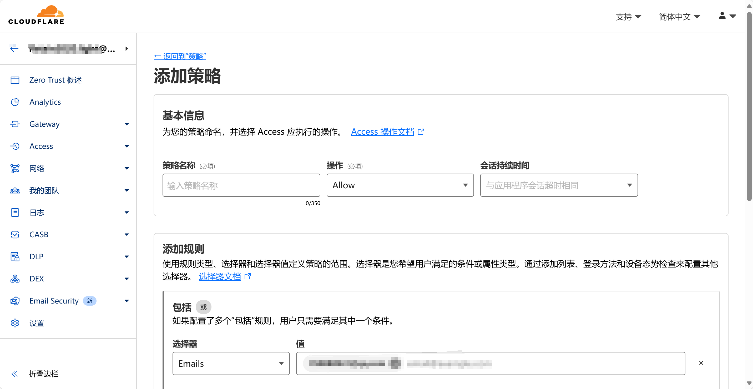 image-20250301164101588