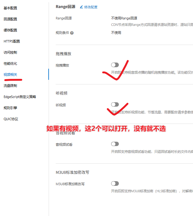 图片[24]-2026年最新wordpress增加阿里云OSS和阿里云cdn详细教程-网创联盟
