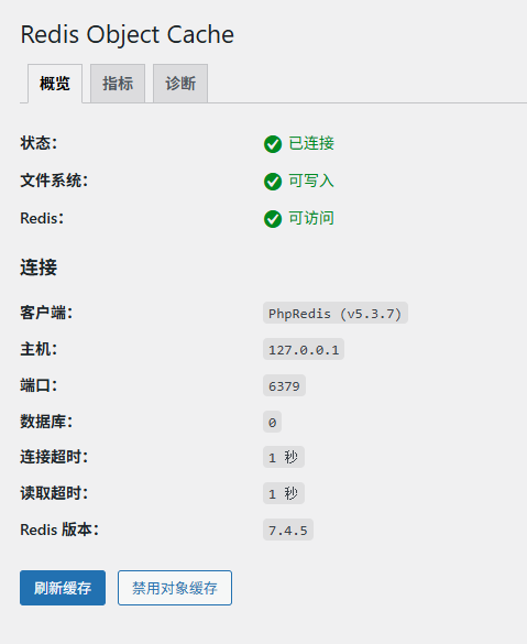 图片[5]-wordpress网站应用打开速度慢怎么办？一招帮你解决！-网创联盟