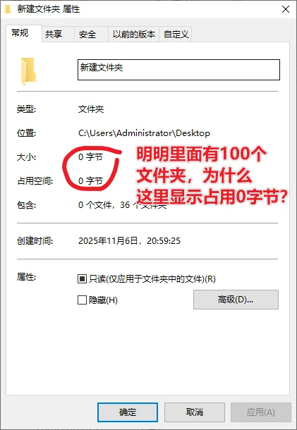 图片[2]-百度网盘2025年11月最新扩容技术-网创联盟