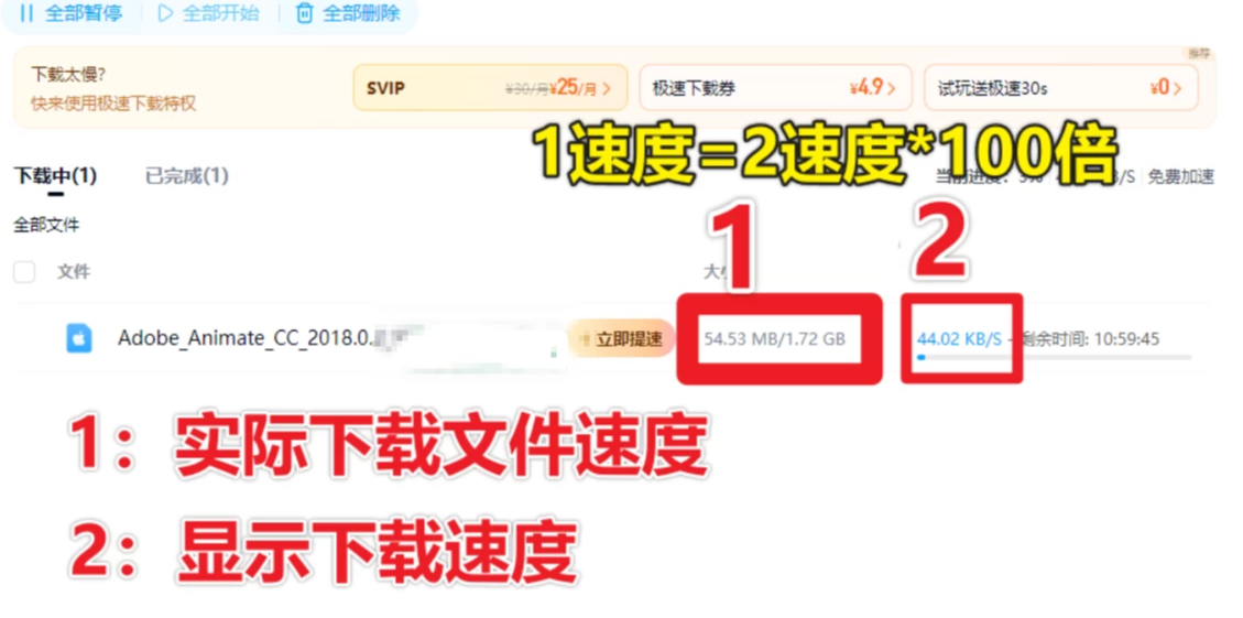 图片[3]-百度网盘不限速下载教程（2025最新方法）-网创联盟