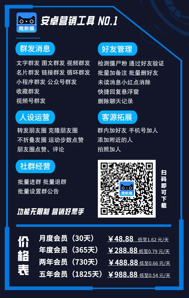 微粉猫正版（年卡）-网创联盟