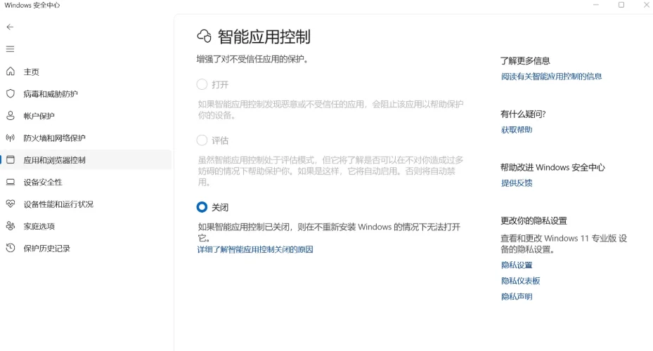 图片[6]-小米路由器BE6500pro降级解锁ssh教程&安装shellcrash详细教程-网创联盟