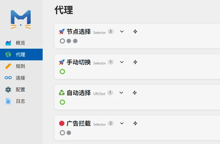 图片[1]-小米路由器蓝猫ShellCrash插件安装使用教程-网创联盟
