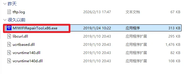 图片[7]-小米路由器BE6500pro降级解锁ssh教程&安装shellcrash详细教程-网创联盟