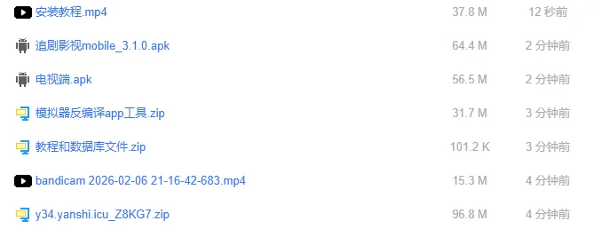 图片[4]-TV端影视系统+手机端影视系统， 新版绿豆UI9 【311】修复版本，非310垃圾版！-网创联盟